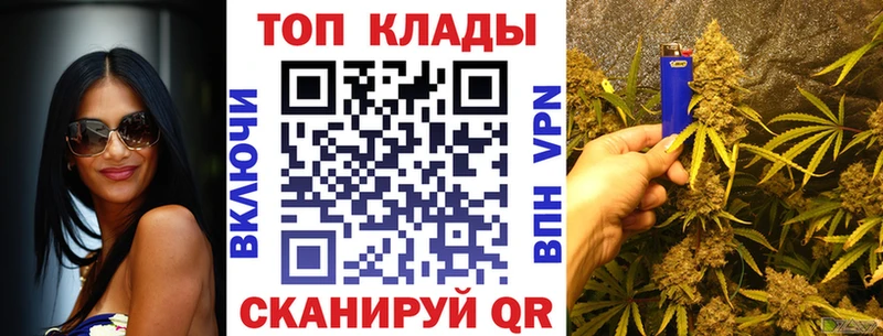 Купить Канабис  МЕТАДОН  ГАШ  МЕФ  Чкаловск