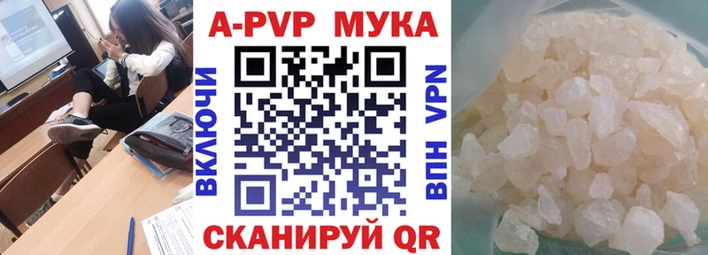 Альфа ПВП крисы CK Чкаловск