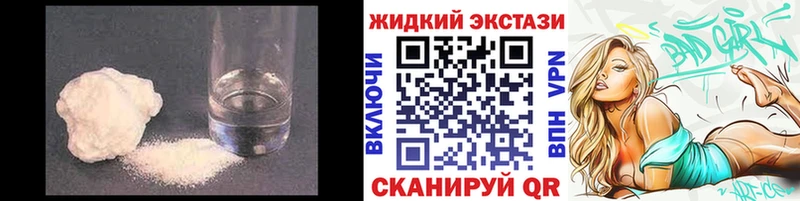 Купить  Чкаловск  БУТИРАТ GHB 