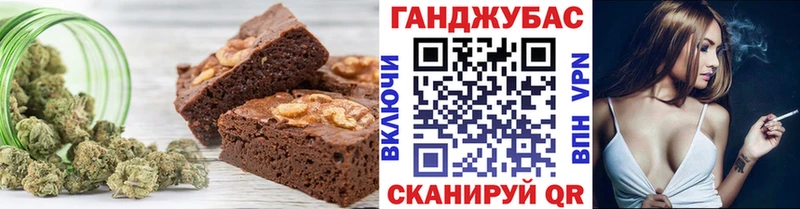 Печенье с ТГК конопля  Купить  Чкаловск 