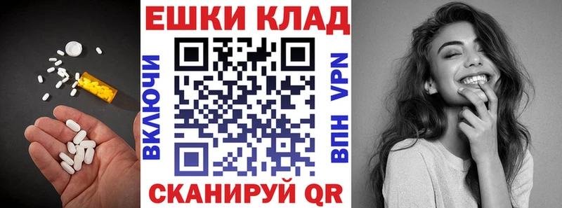 Ecstasy MDMA  Купить закладки  Чкаловск 