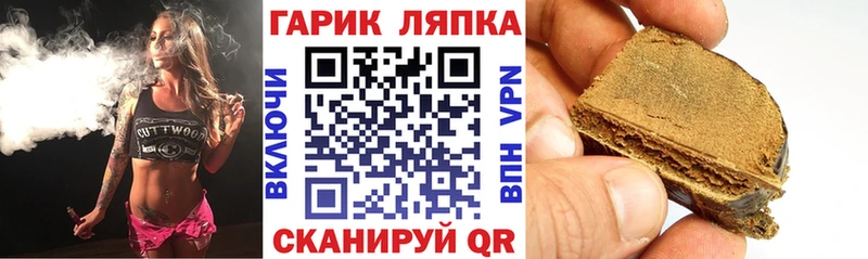 Купить где  Чкаловск  ГАШИШ VHQ 