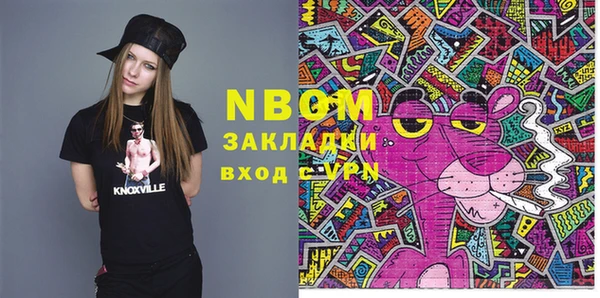 индика Строитель