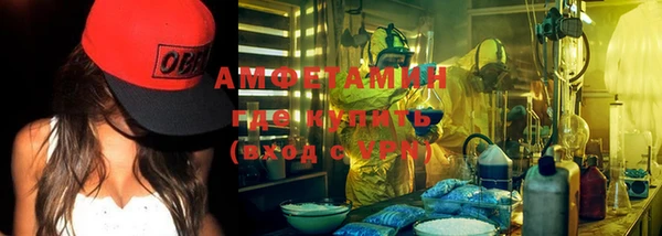 меф VHQ Струнино