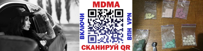 Купить закладки  Чкаловск  МДМА Molly 