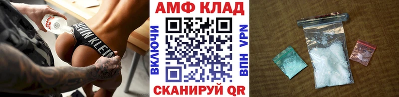 Метамфетамин витя  Купить где  Чкаловск 