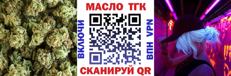 Купить закладки  Чкаловск  Дистиллят ТГК Wax 