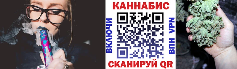 Купить закладки  Чкаловск  Конопля Amnesia 